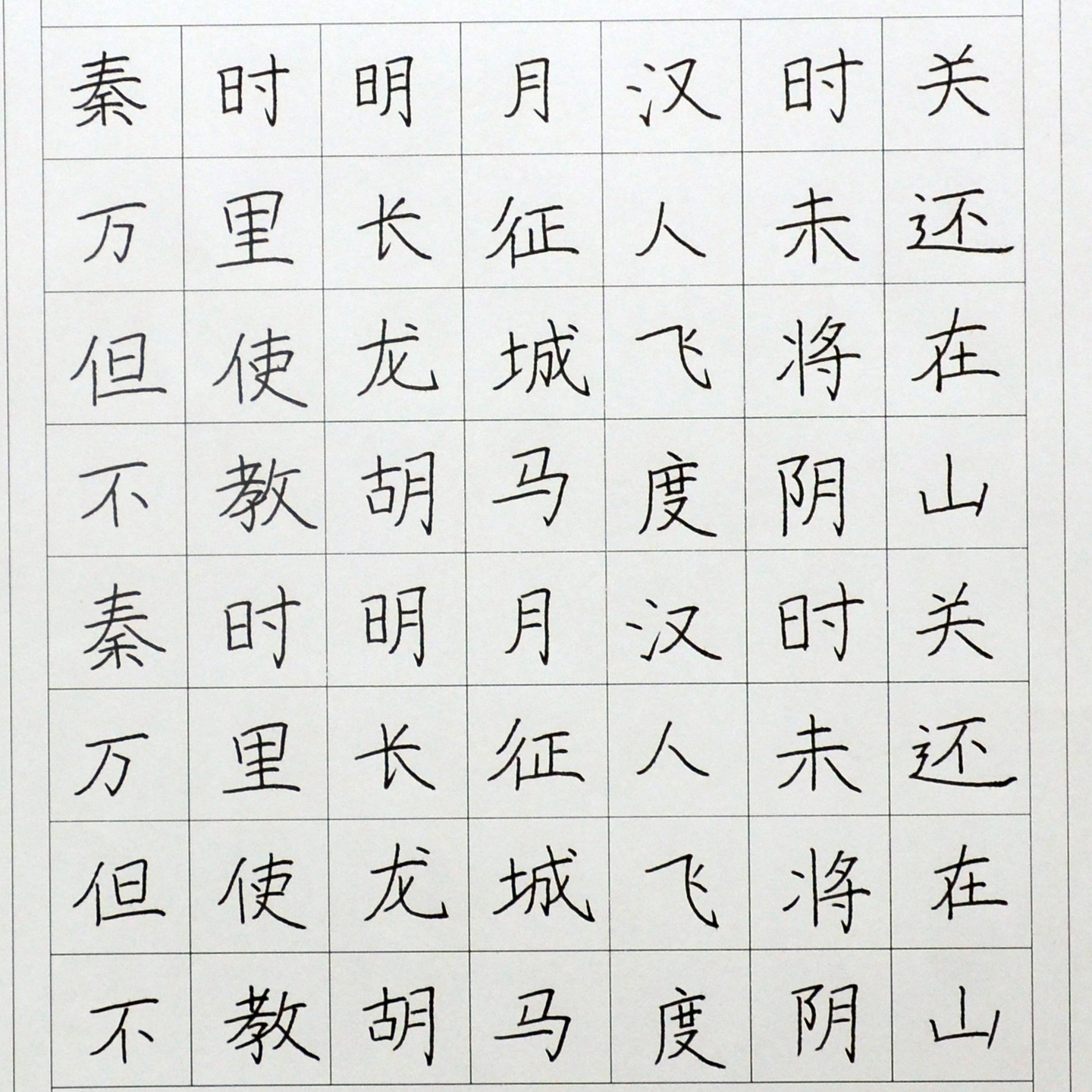 姓名：满文鑫