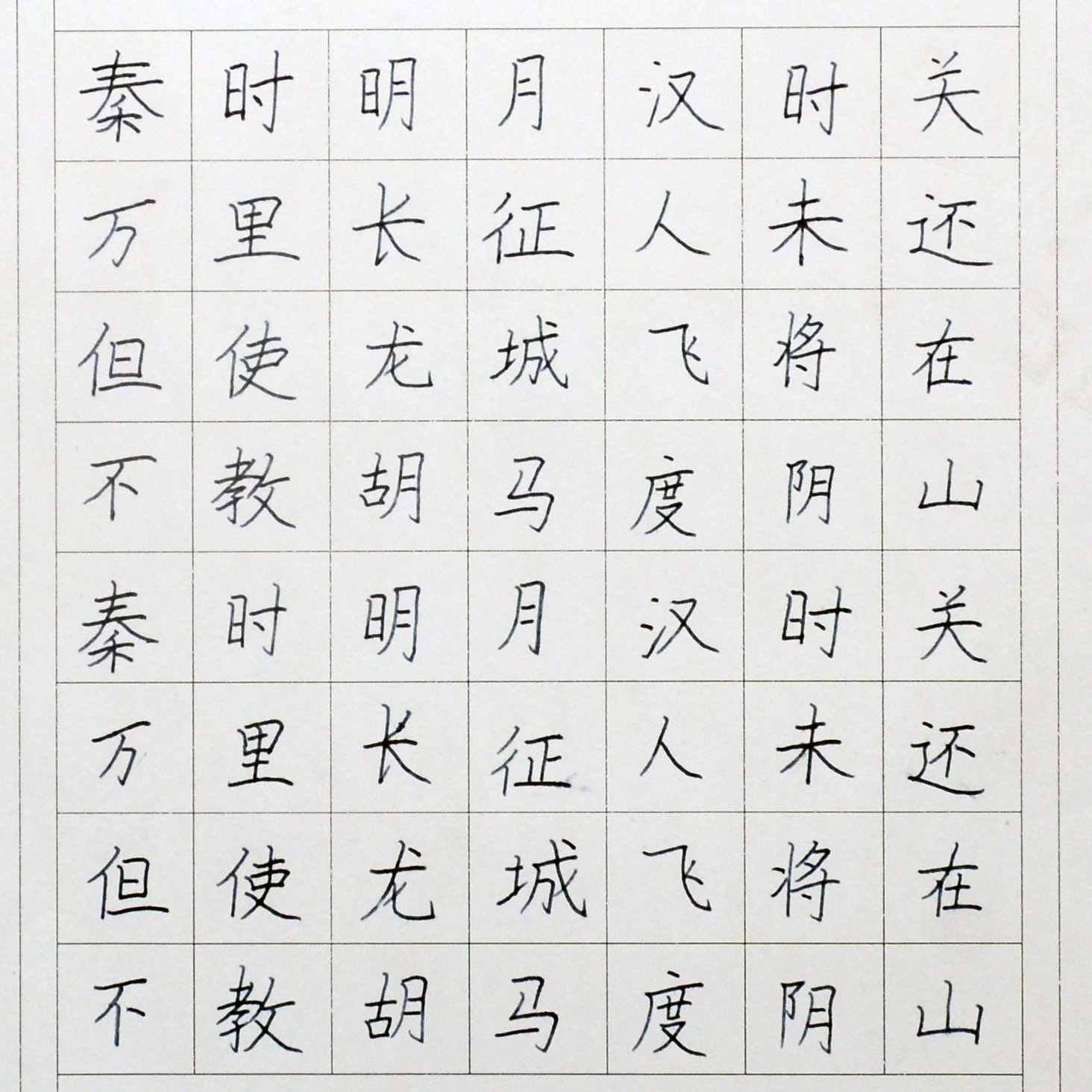 姓名：张涵