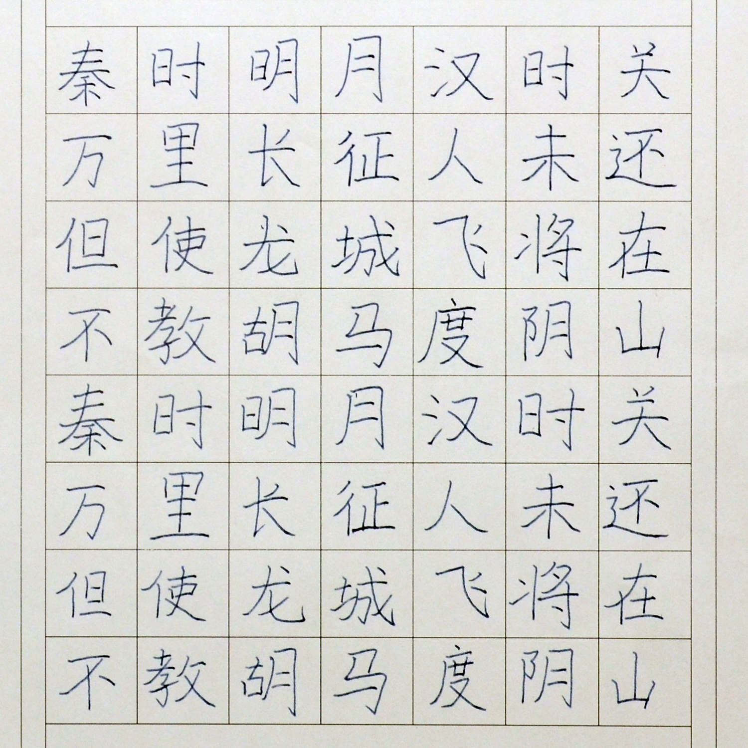 姓名：吕君成