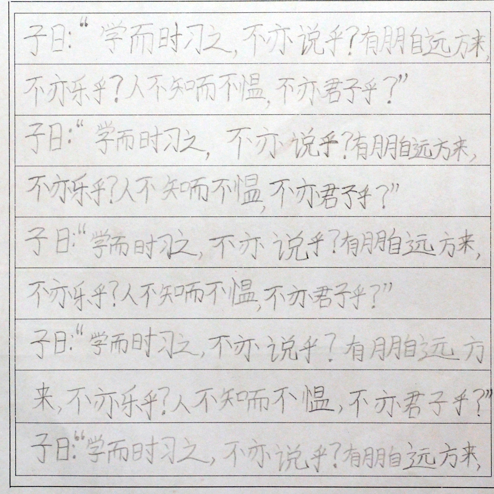 姓名：李柯馨