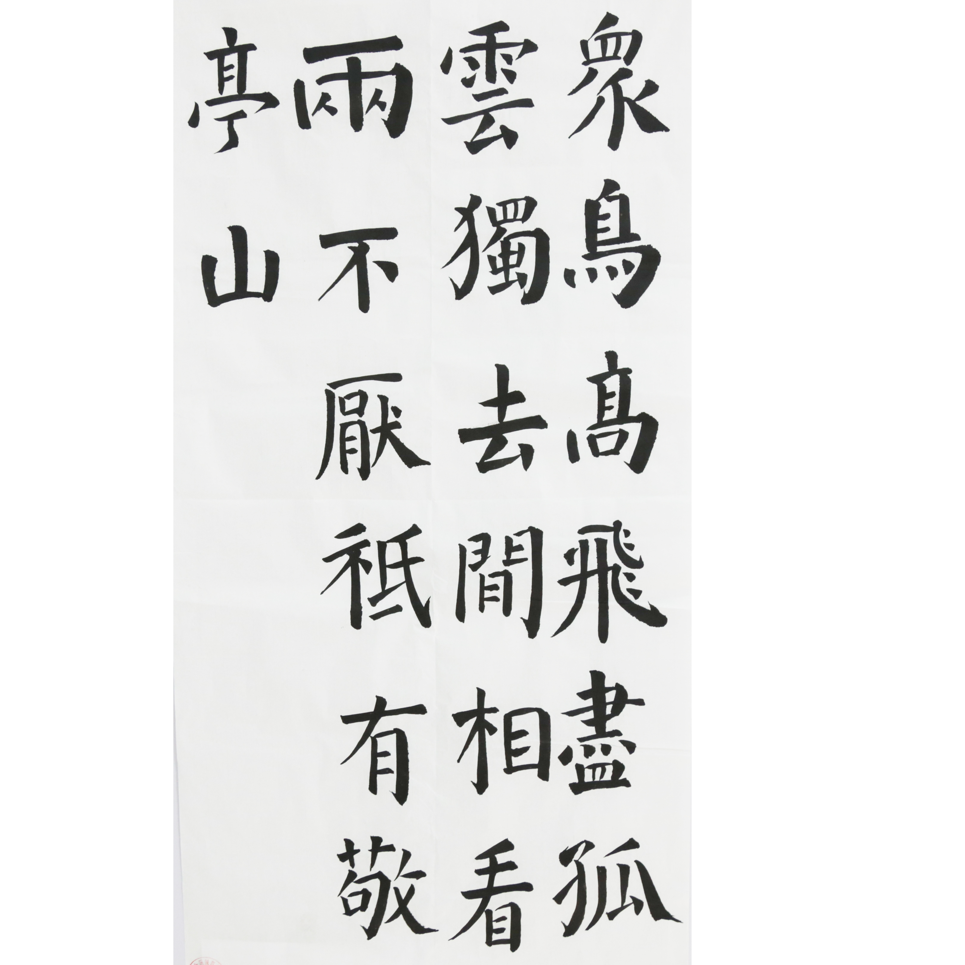 姓名：曹锡泽