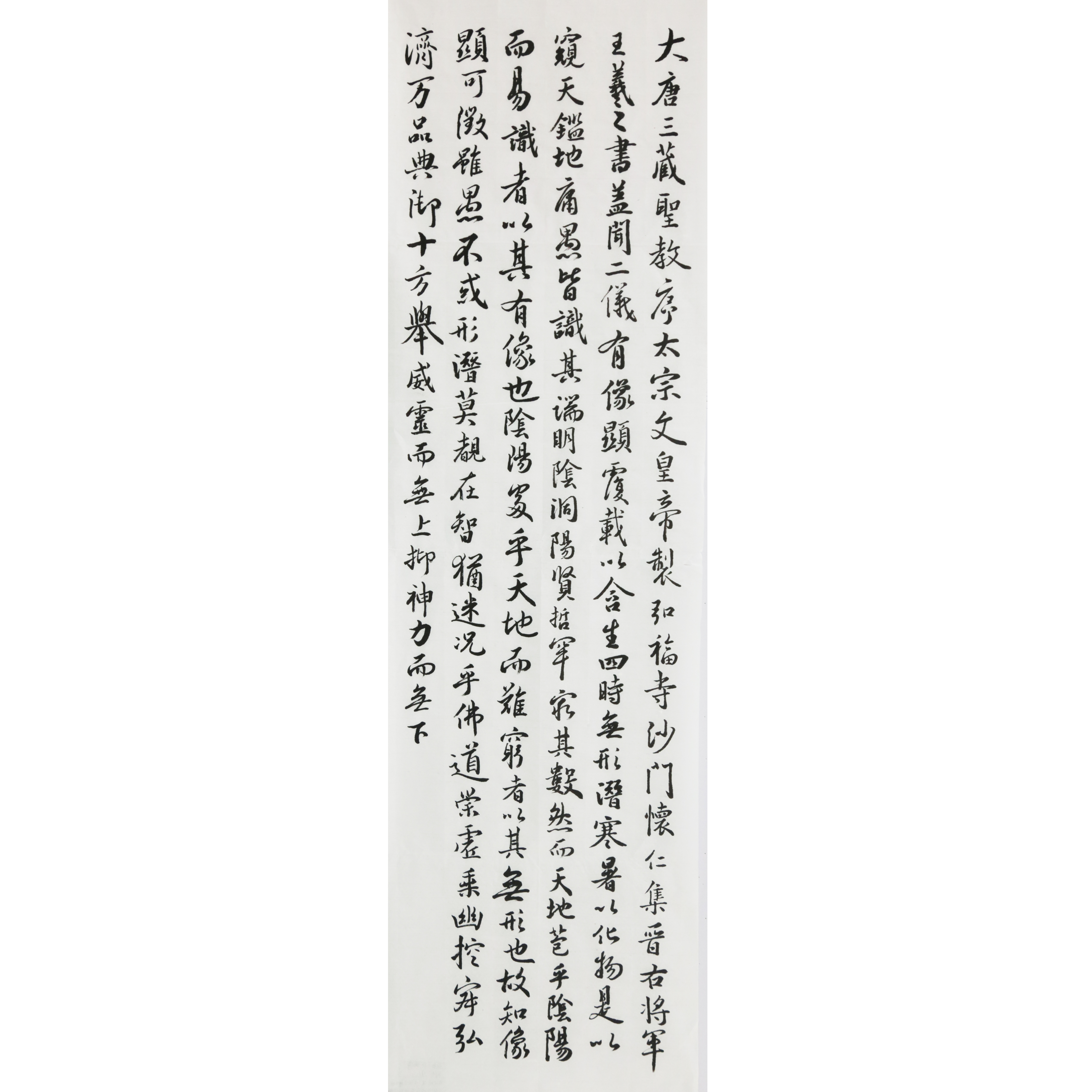 姓名：耿晚婷