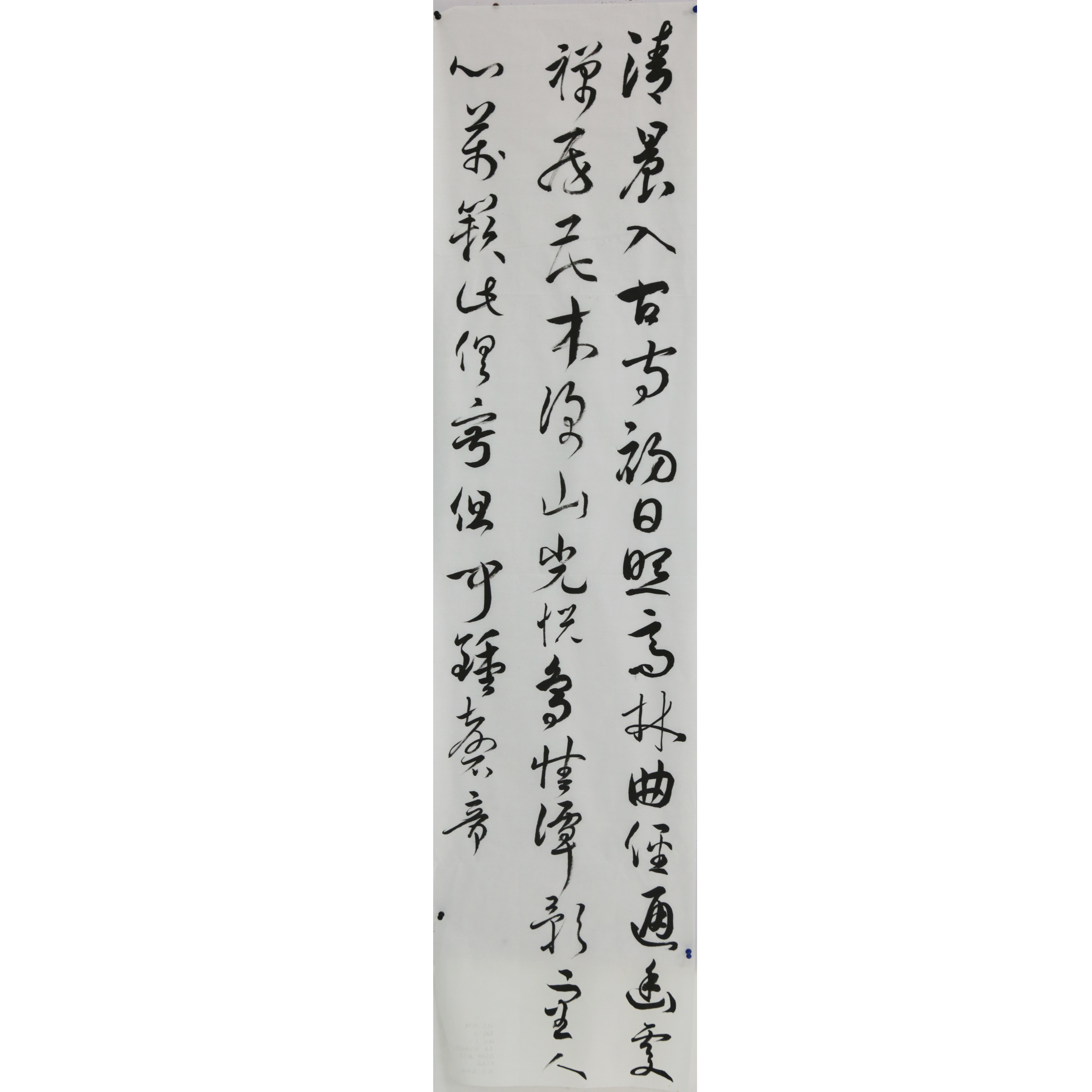 姓名：孔朔