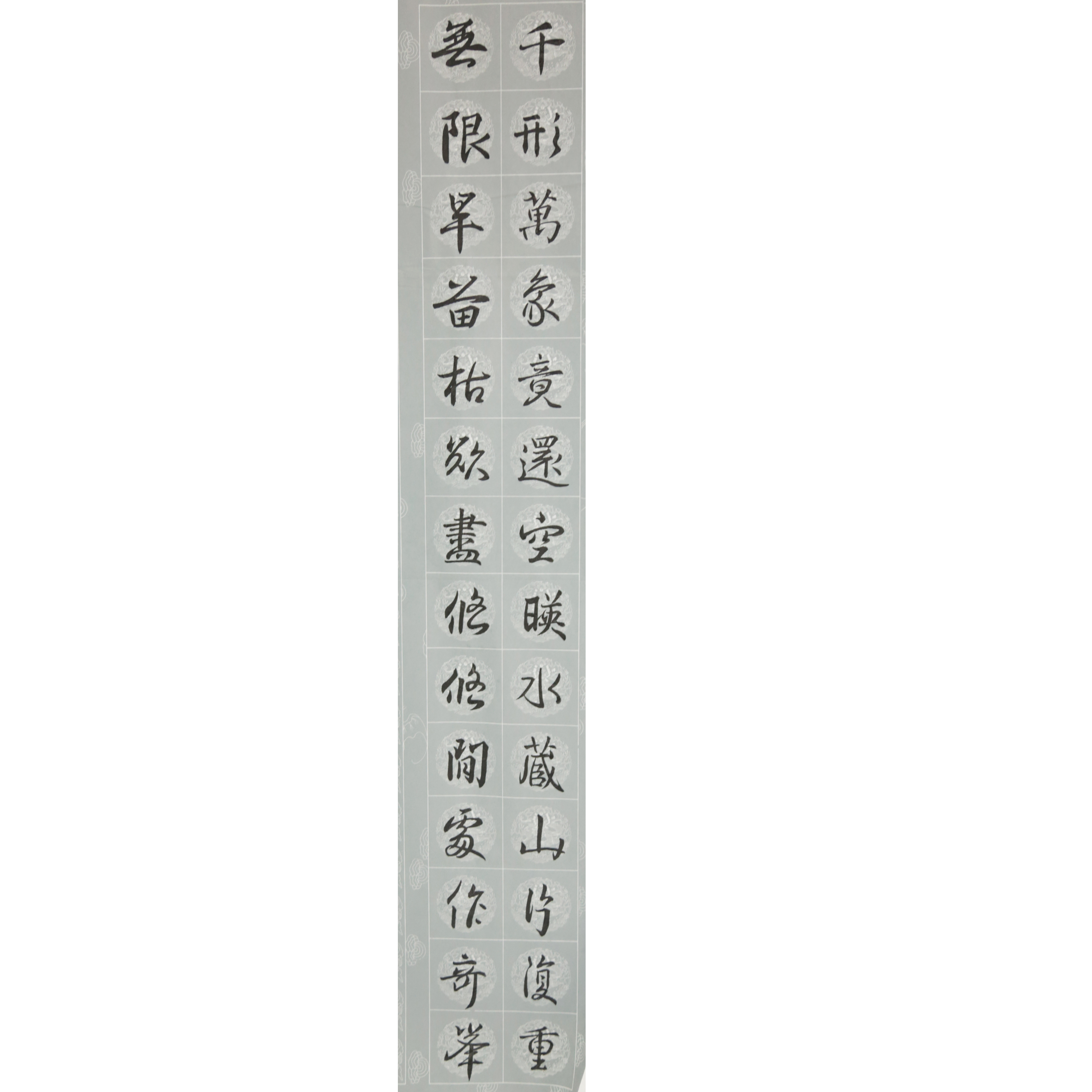 姓名：刘艺欣