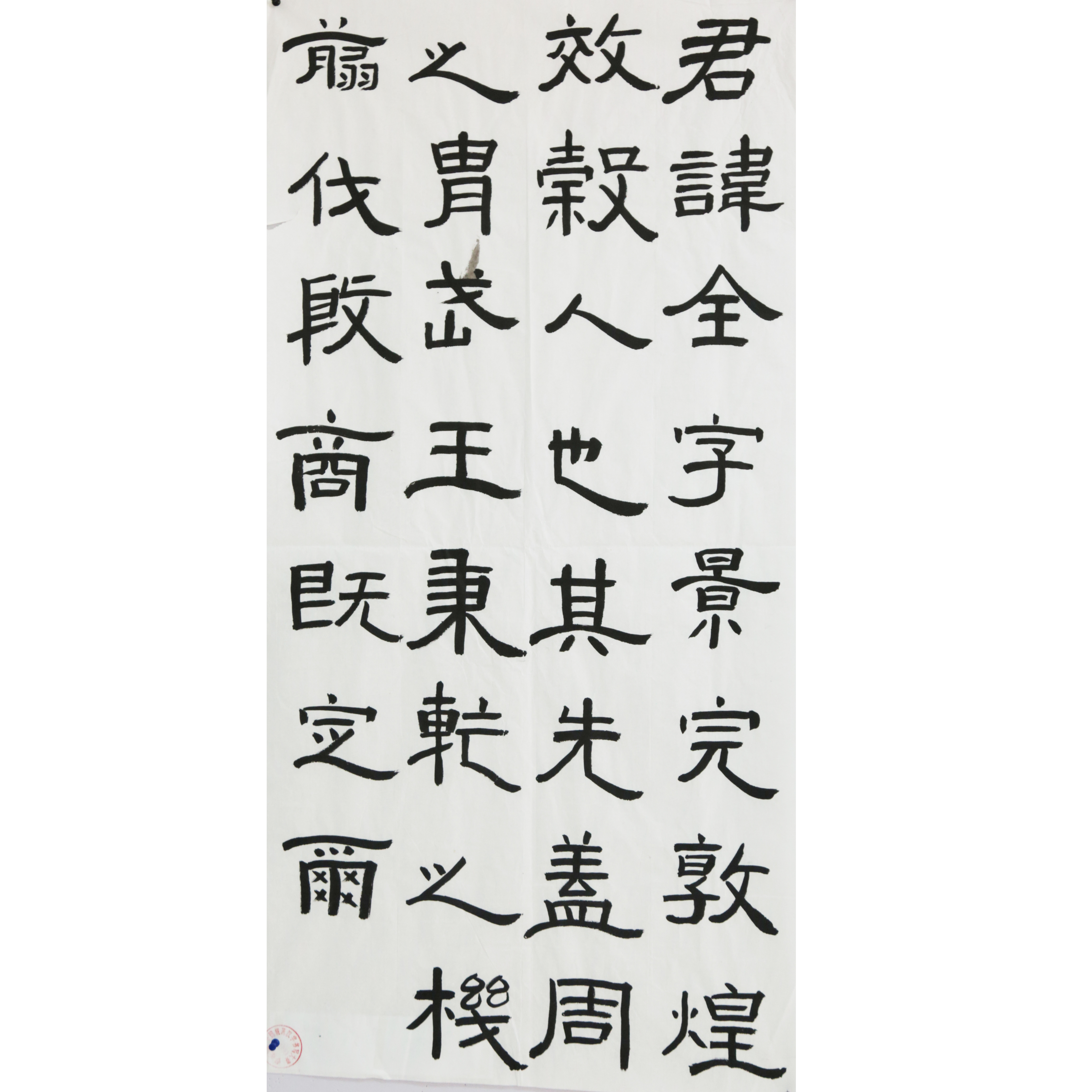 姓名：龚俊宇