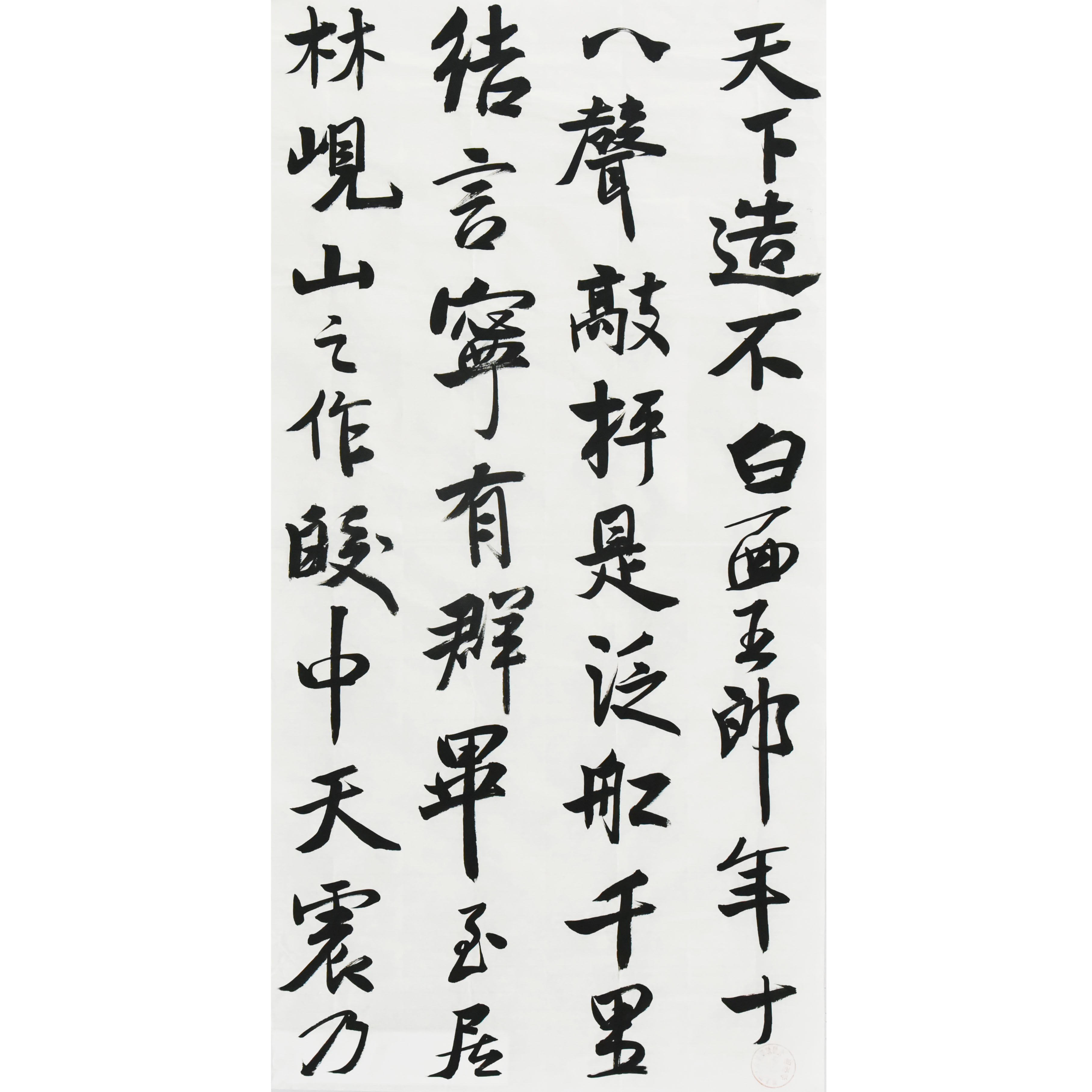 姓名：季言贞