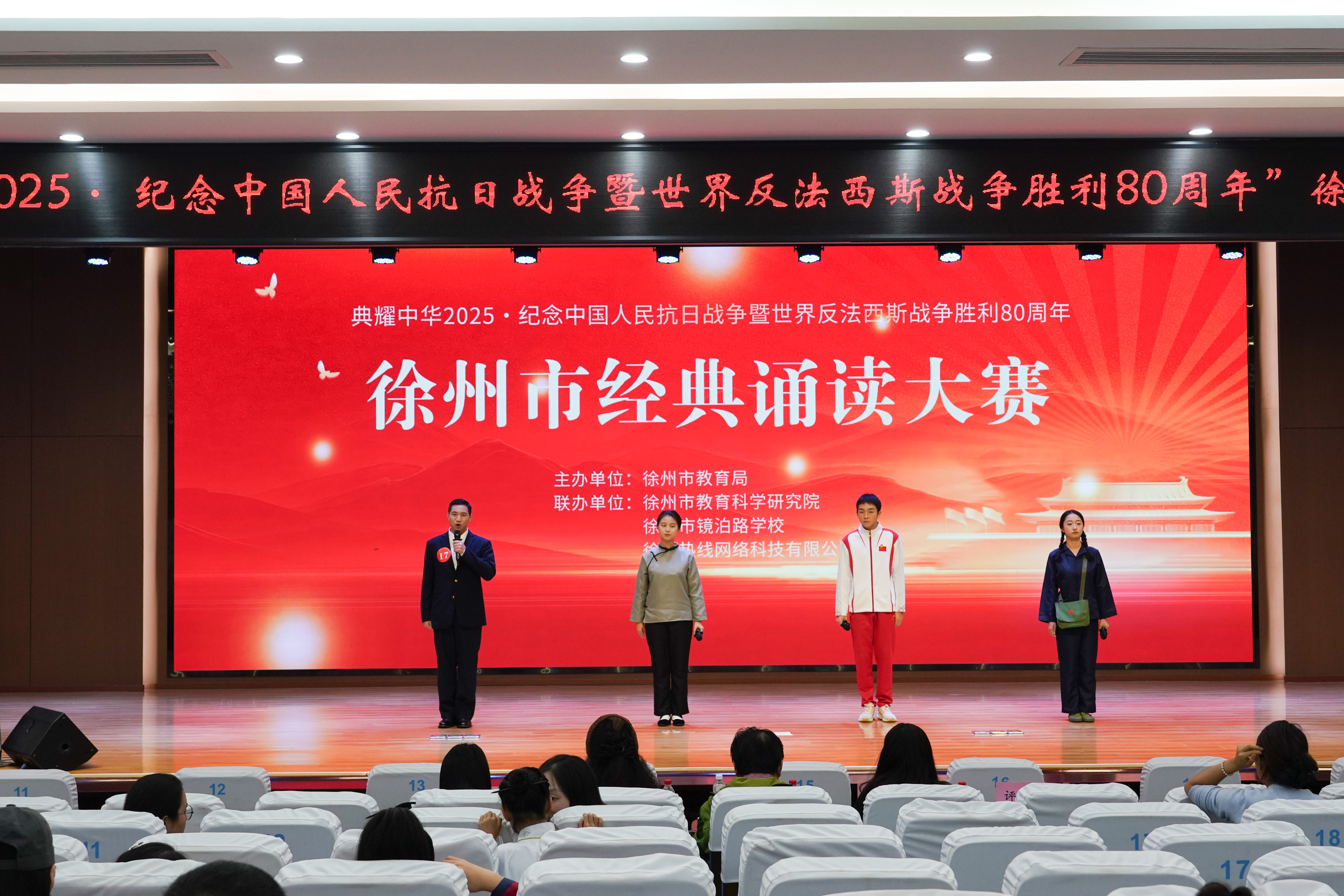 《那一年，中国青年正十八》