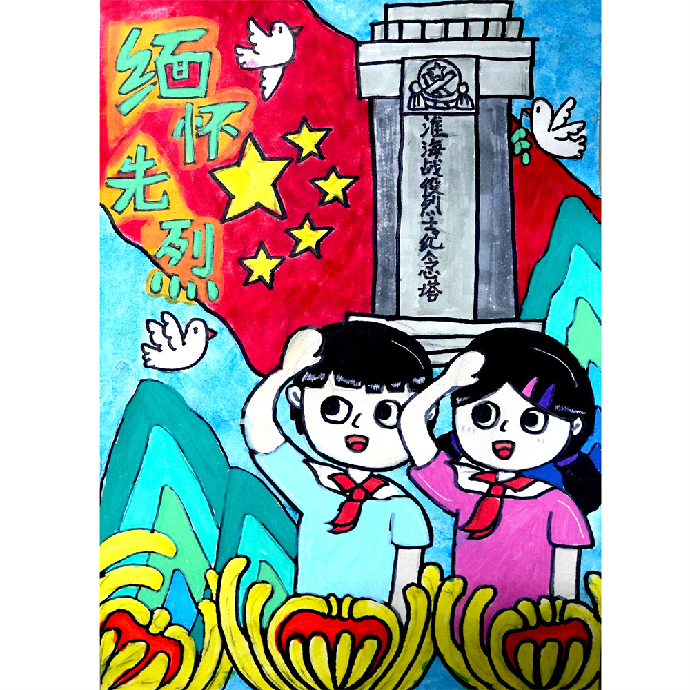 《赤子之心 家国共荣》