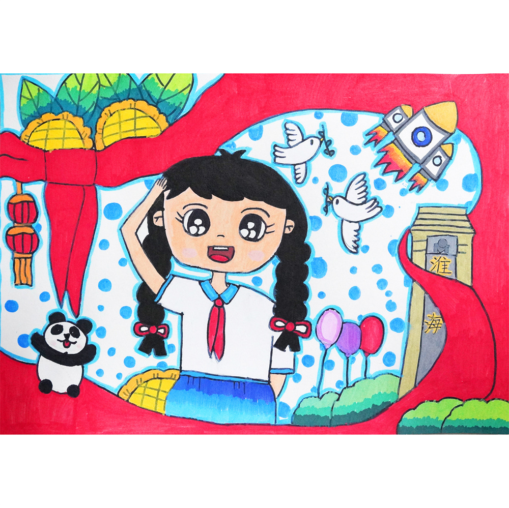 《向祖国致敬》