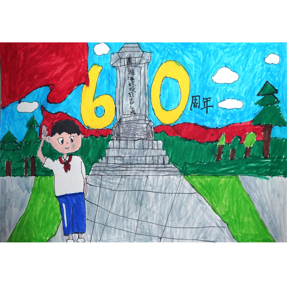 《六秩淮塔下，少年敬传承》