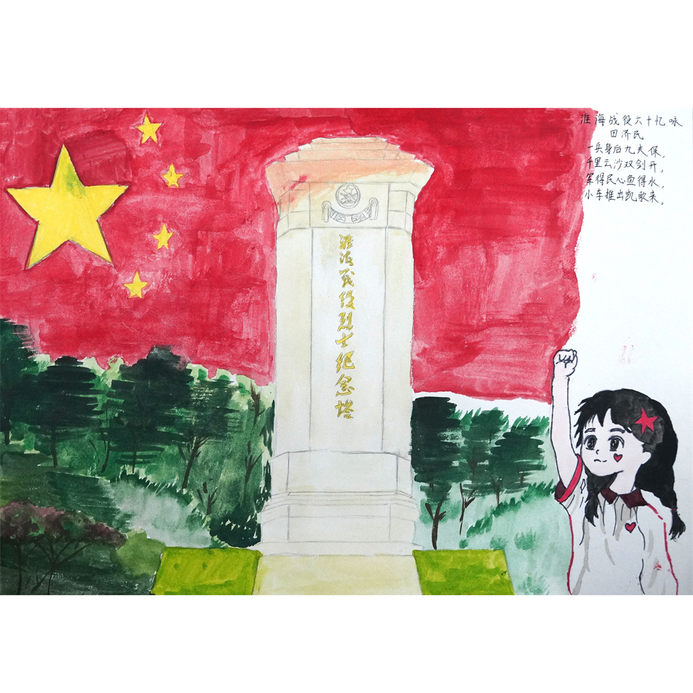 《童心美画家国情》