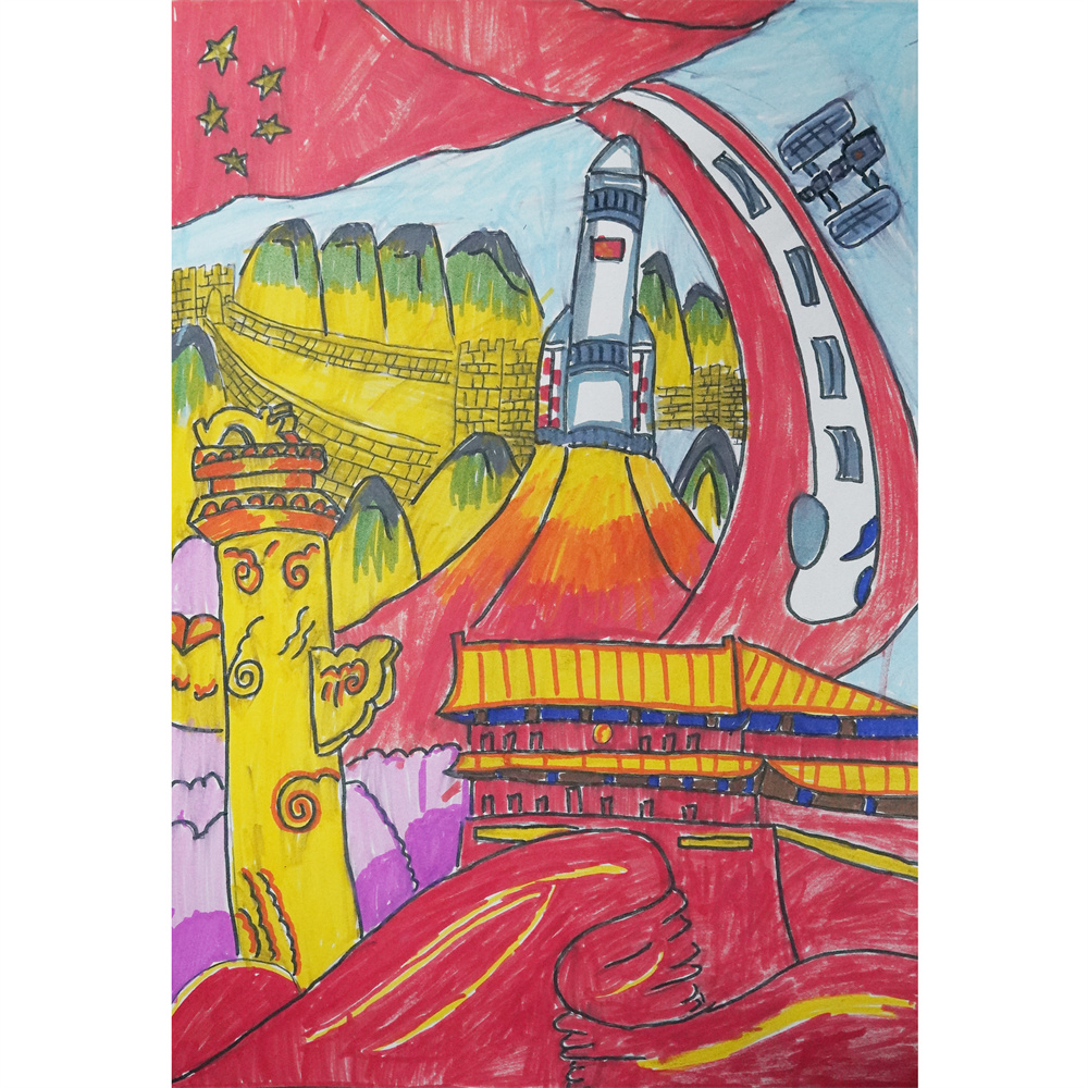 《盛世中华·强国征程》