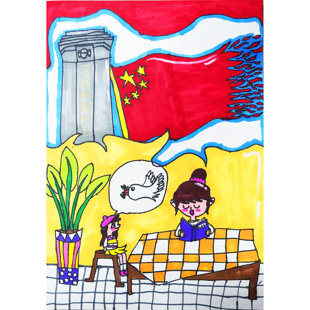 《历史的回声》