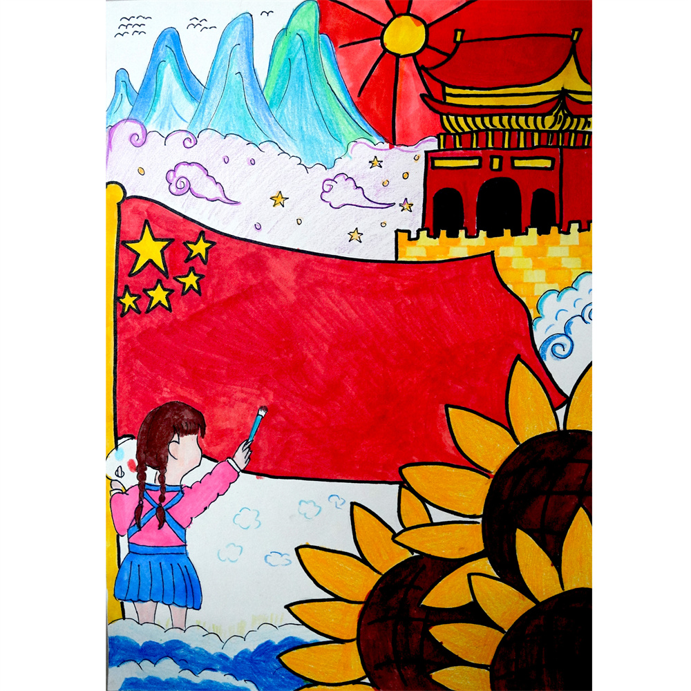 《妙笔勾淮塔，童心映国旗》