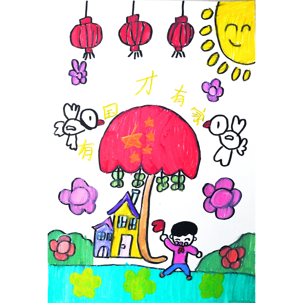 《有国才有家》