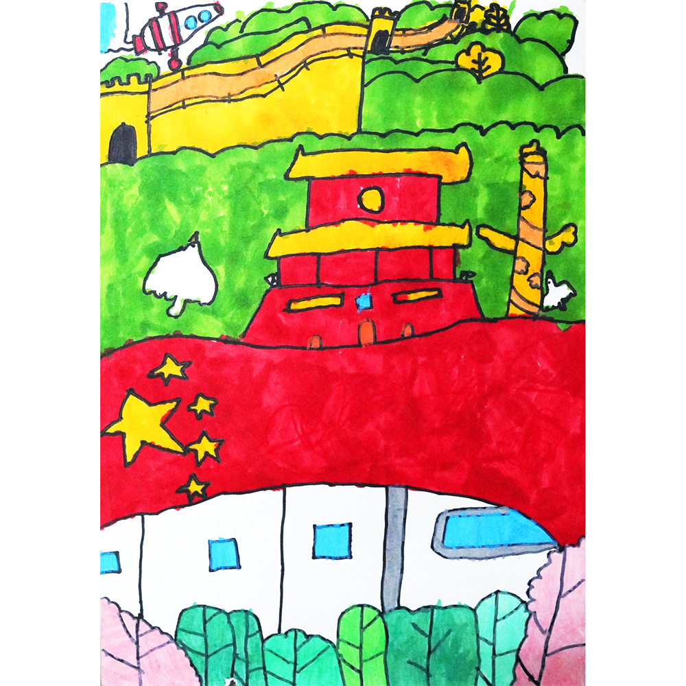 《幸福新时代》