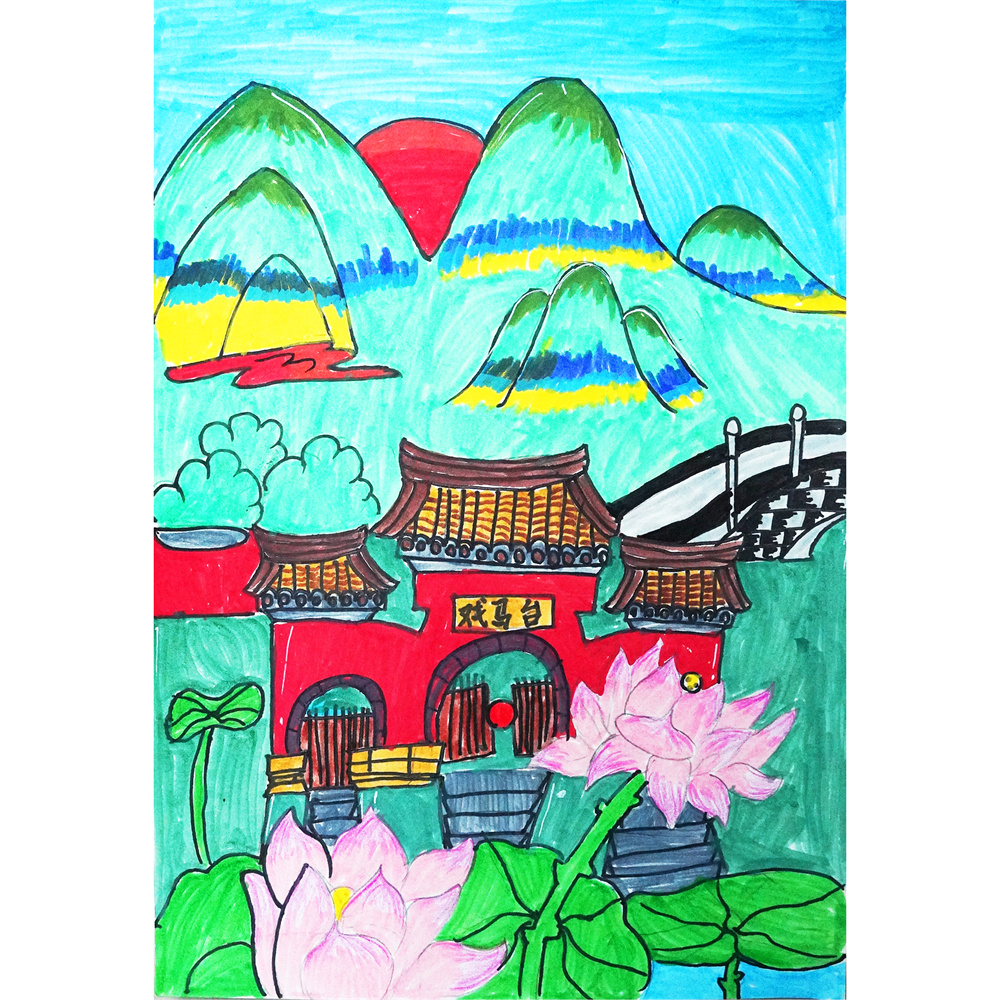 《戏马台畔·赤子心》