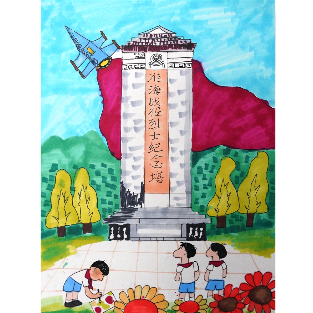 《赤子之心，爱我中华》