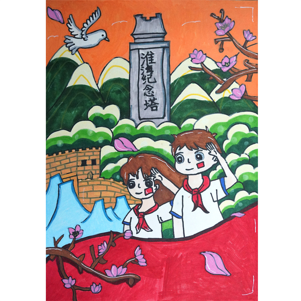 《淮海战役烈士纪念塔》