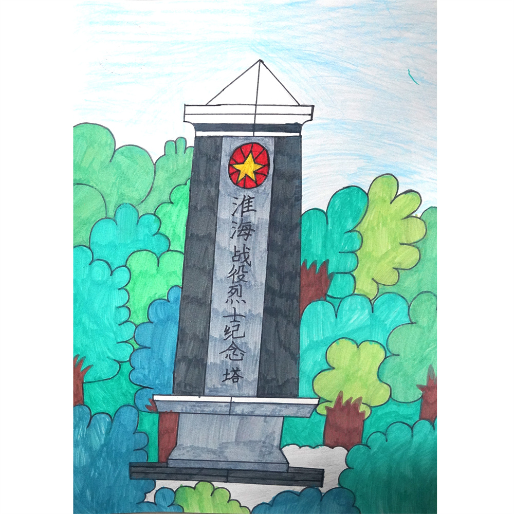 《革命烈士永垂不朽》