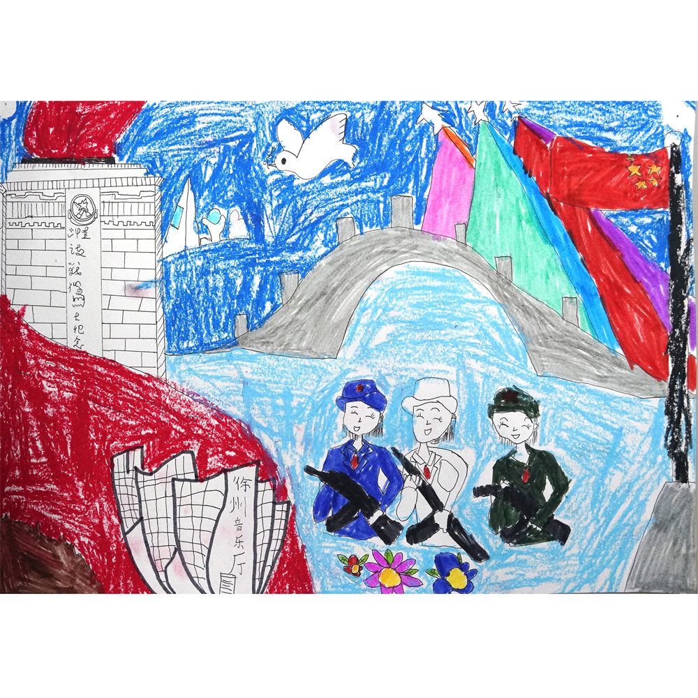 《徐州红韵：家国情深绘今朝》