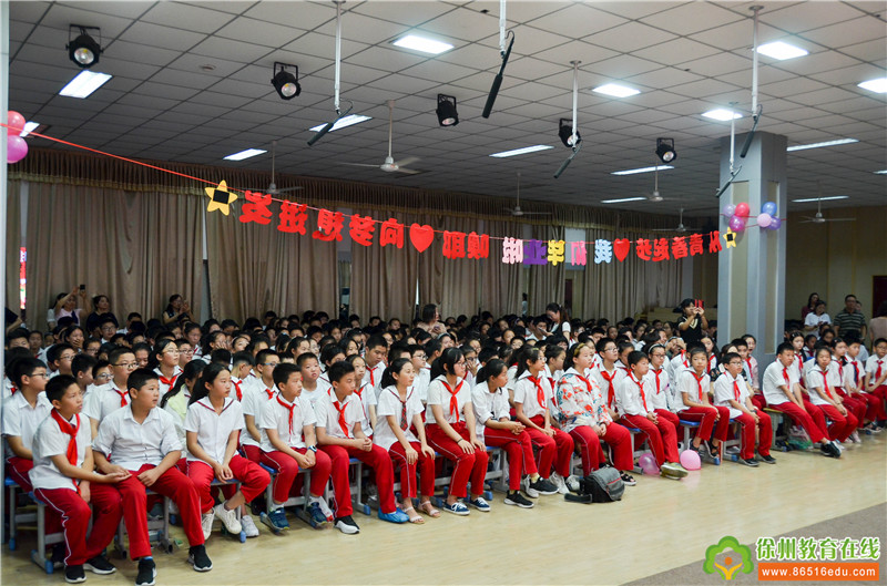 情系母校 拥抱未来——星光小学隆重举行六年级毕业典礼_徐州新闻