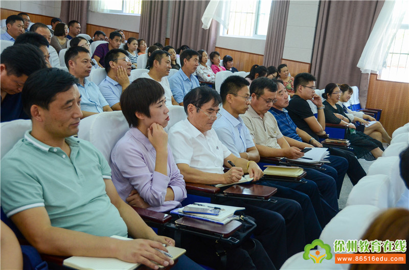 "新时代家校社共育与家长学校建设培训会"在徐州市侯集实验小学举行