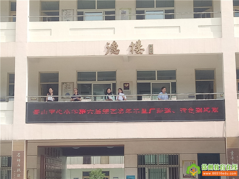 童心向党争做新时代好少年徐州市奎山中心小学第六届嘉年华系列报道之