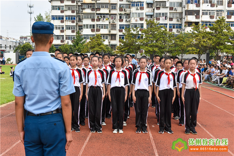 学在西苑 志存高远 西苑中学隆重举行2019年新生入学仪式_徐州