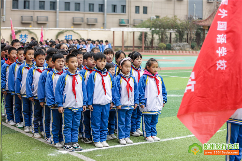 启星外国语学校参加2019年铜山区校园师生冬季长跑比赛_徐州新闻