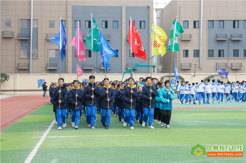 徐州教育在线 中学教育 阳光跑操 尽展风采 启星外国语学校参加