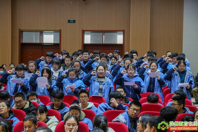 坚定拼搏正道成就卓越人生徐州市第三十五中学隆重举行2021届高三高考