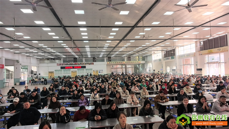 养育与教育——徐州市铜山中学高三年级召开期中家长会