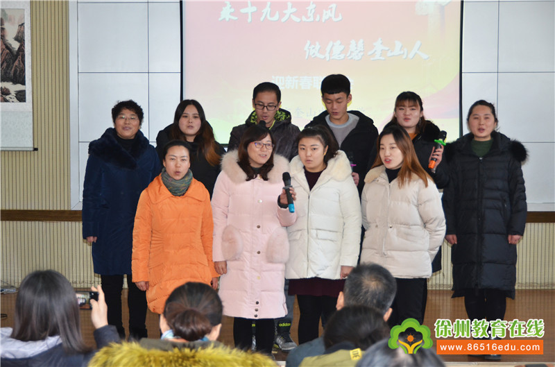 徐州市奎山中心小学"乘十九大东风,做德馨奎山人"迎新汇演圆满结束